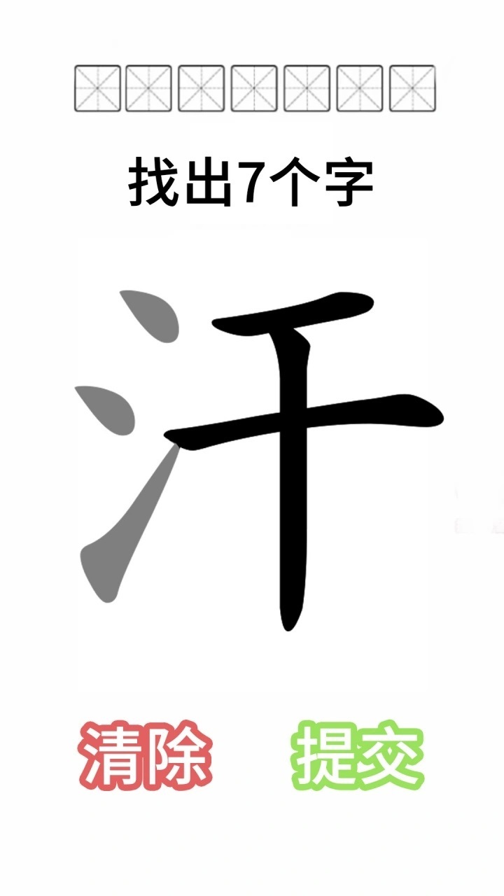 豆包跑刀截图