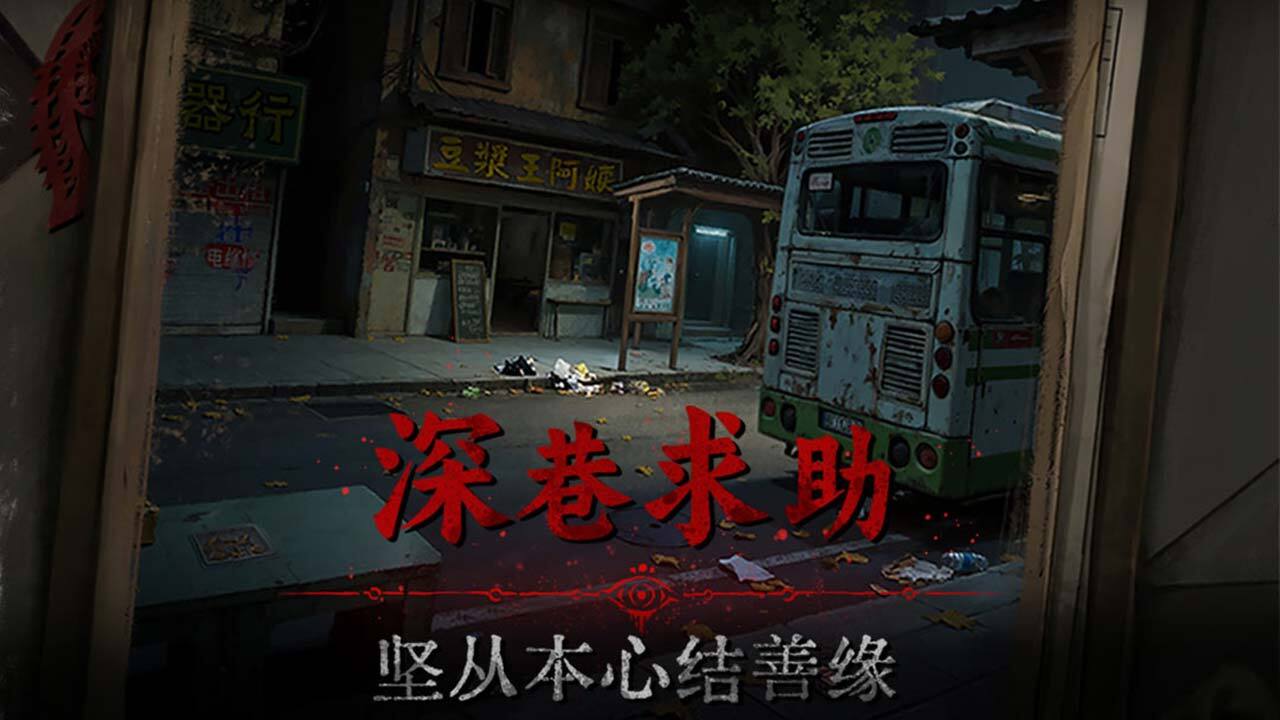 借眼截图