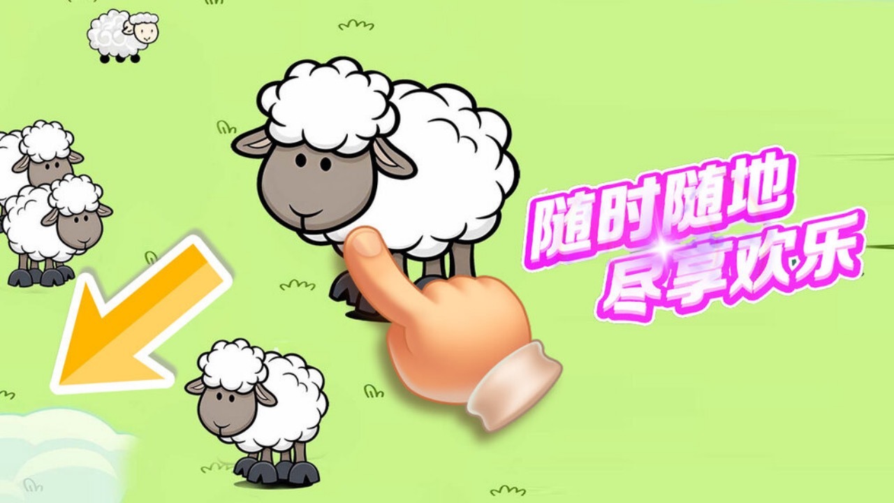 拯救小狗计划截图