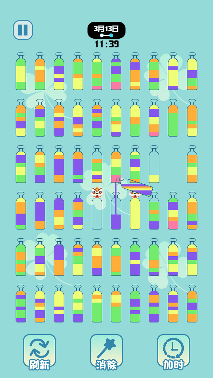 水排序倒水截图