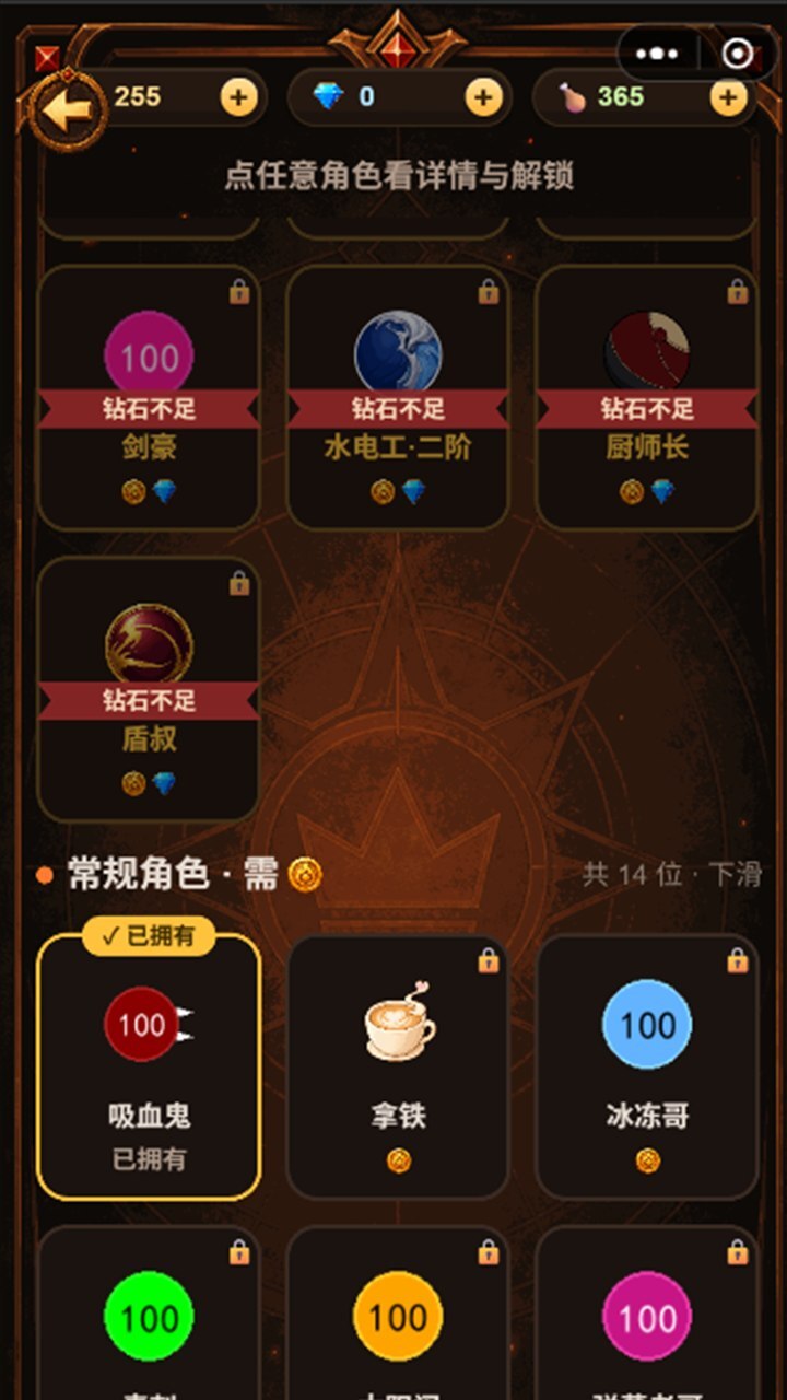 红温小球截图