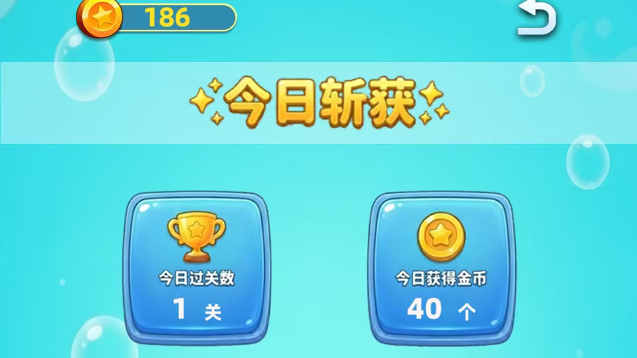 牌开得胜截图