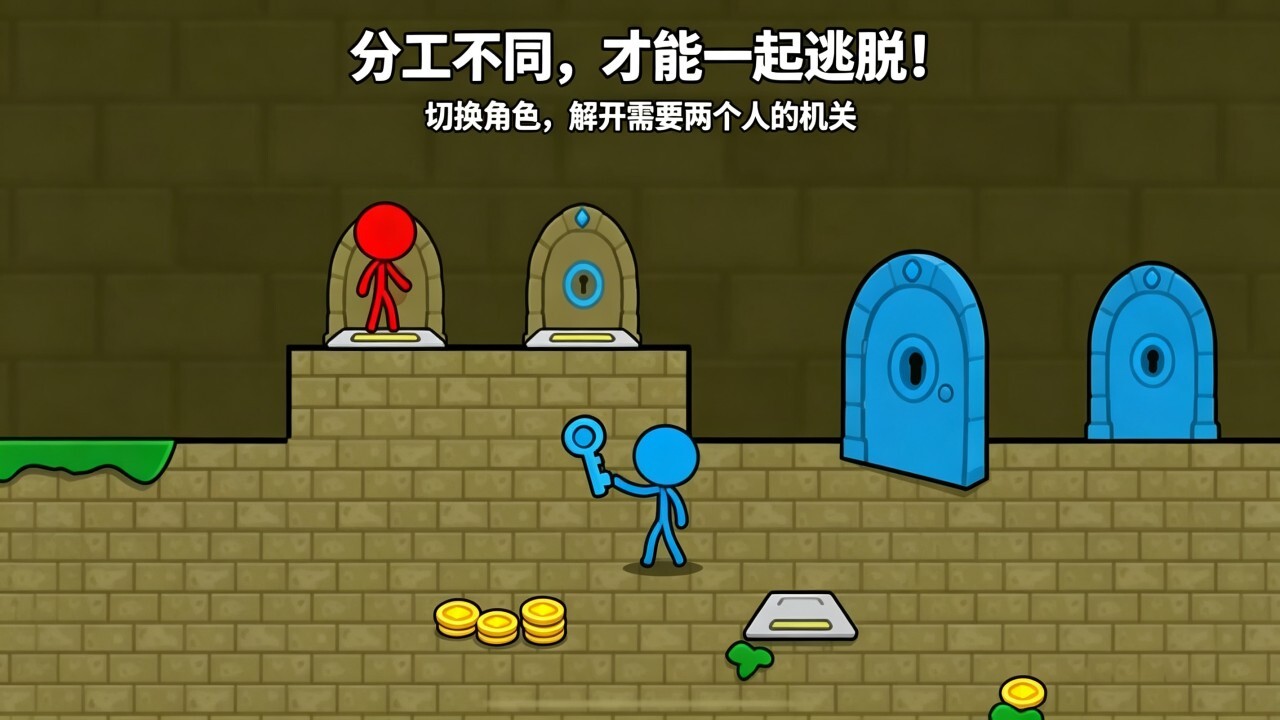 双人躲猫猫逃生截图