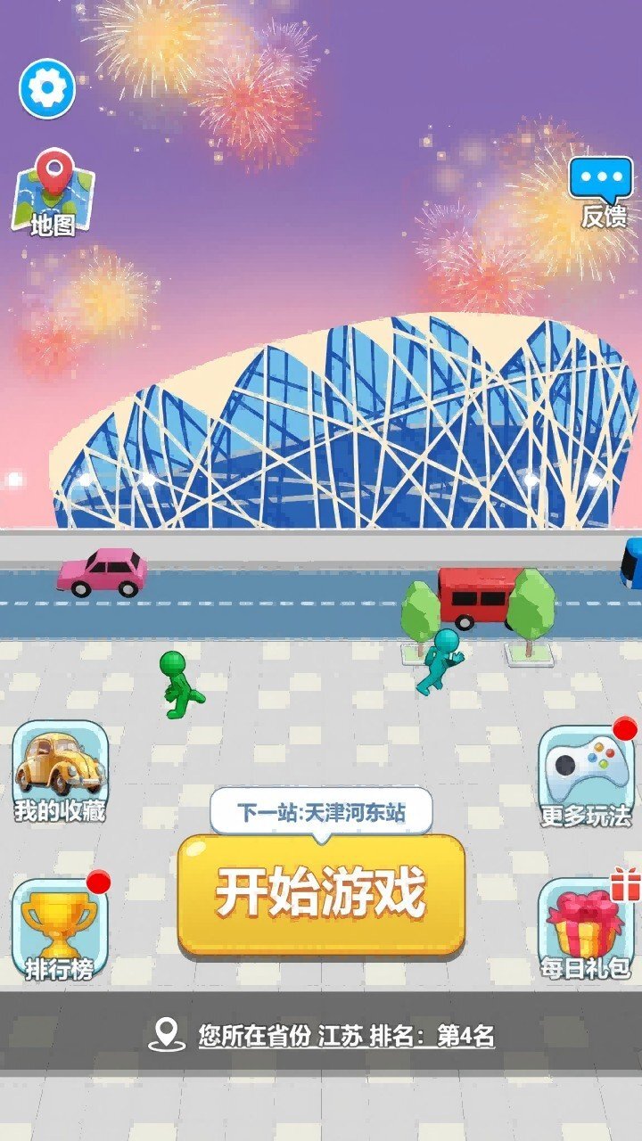 就我脑子好截图