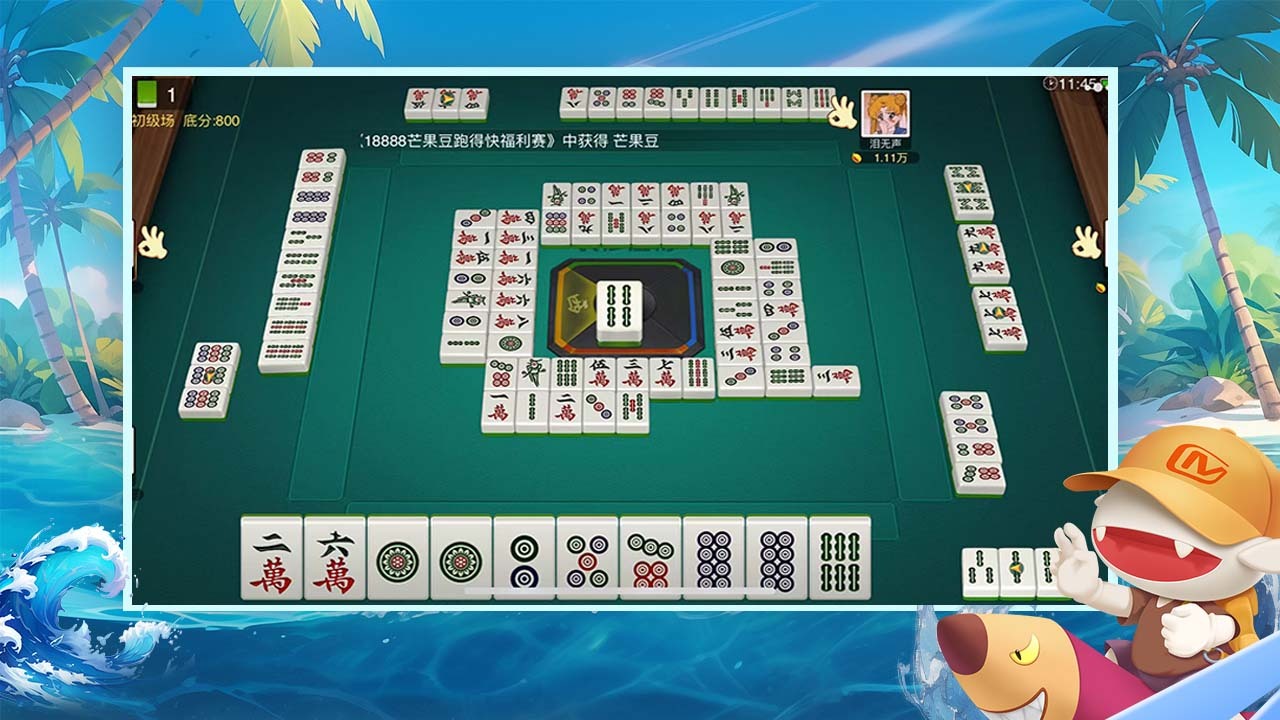 拼米娱乐跑得快截图