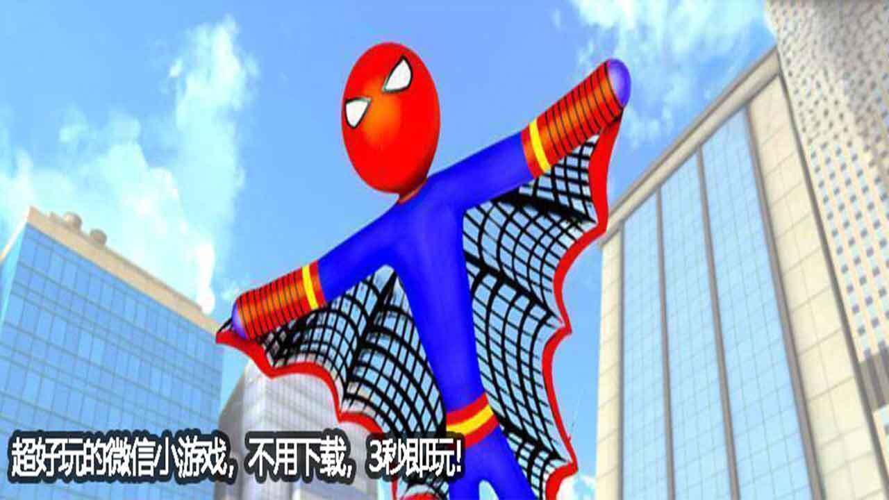 火柴人双人大决战截图