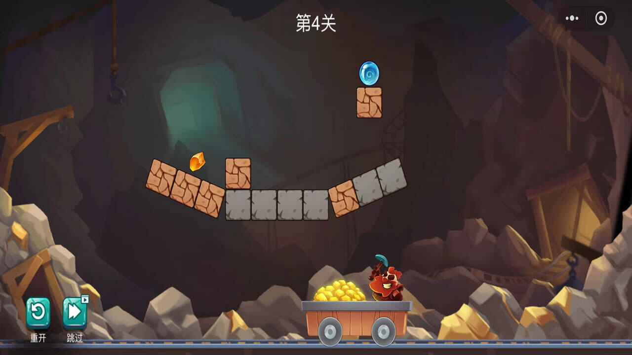 挖穿世界游戏截图