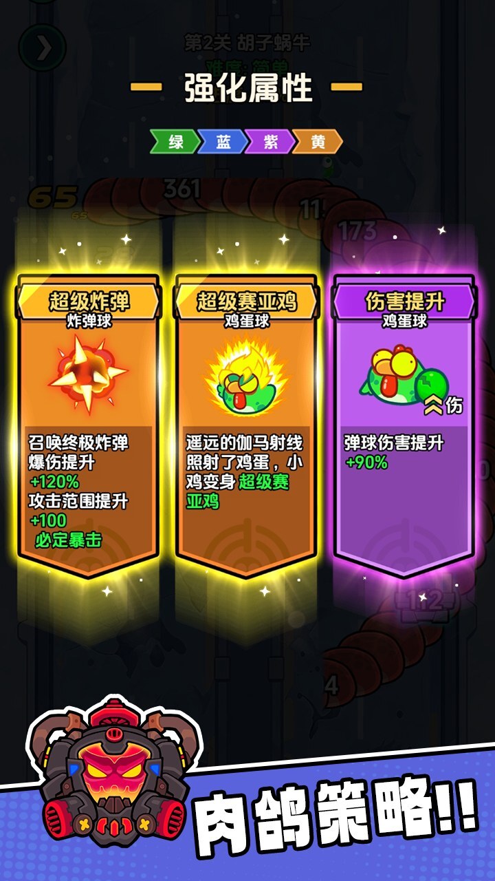 暴走狂潮截图