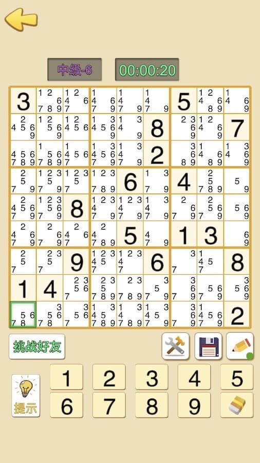数独迷局九宫格截图