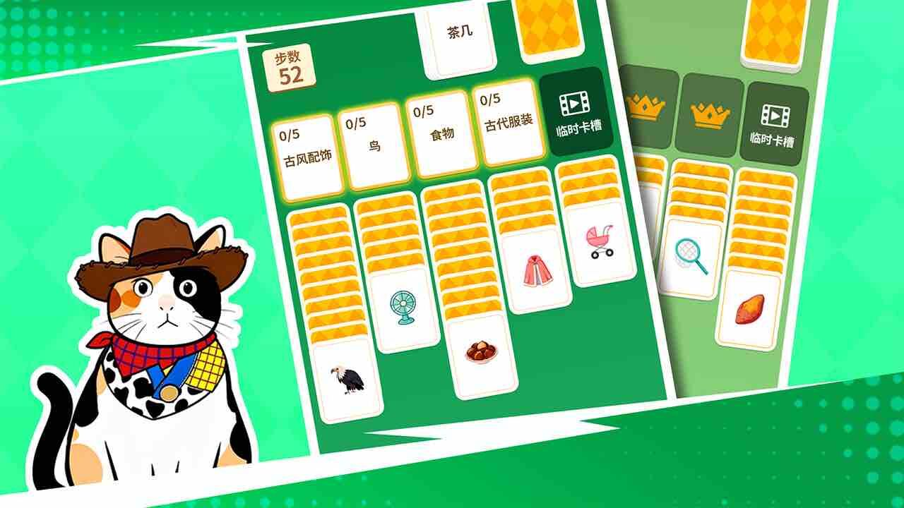 成语接龙猜汉字拼词语截图