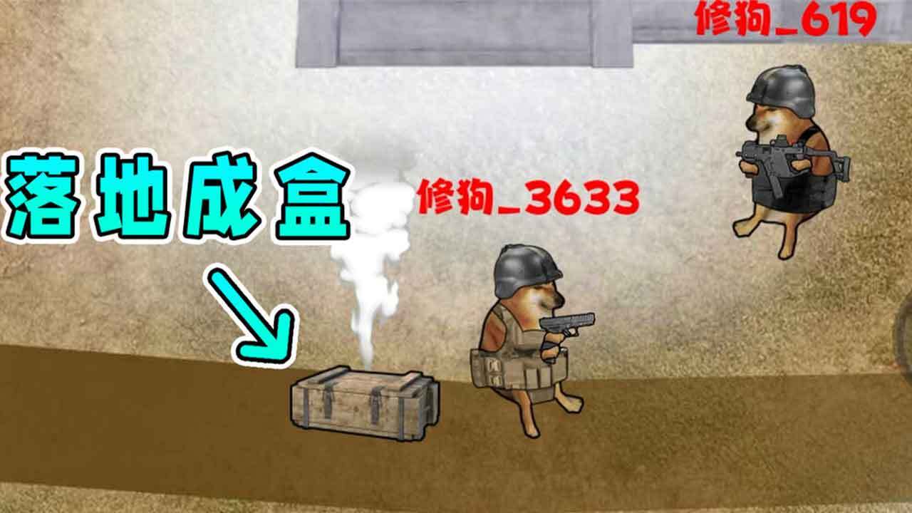 双人换装截图