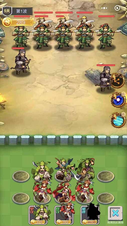 剑阁守卫英雄传截图