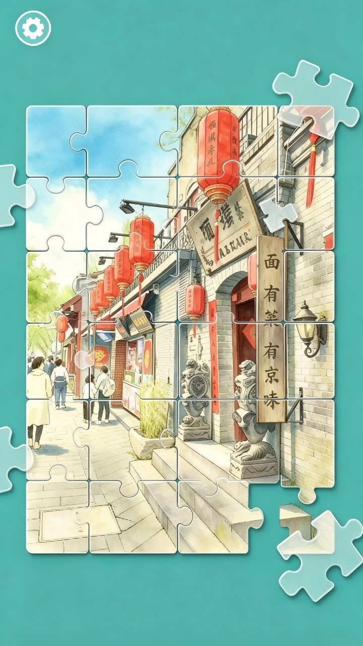 早教小拼图截图