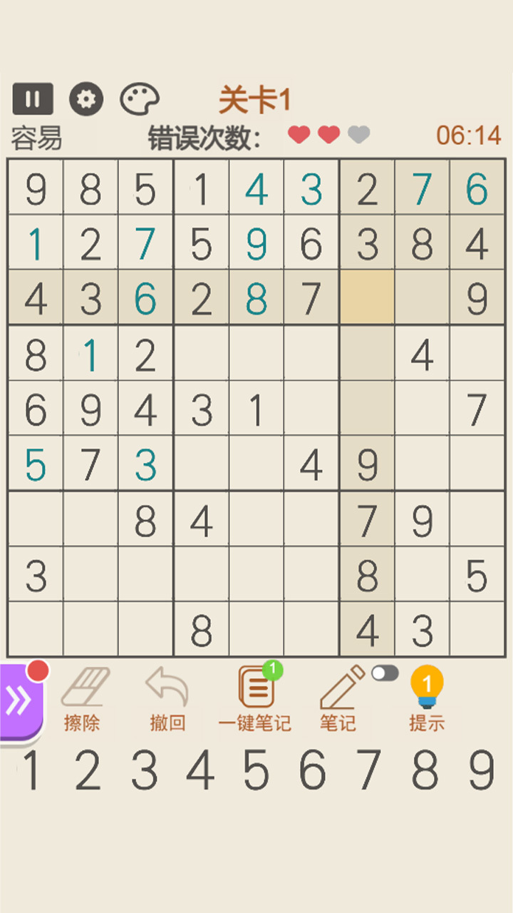 数独截图