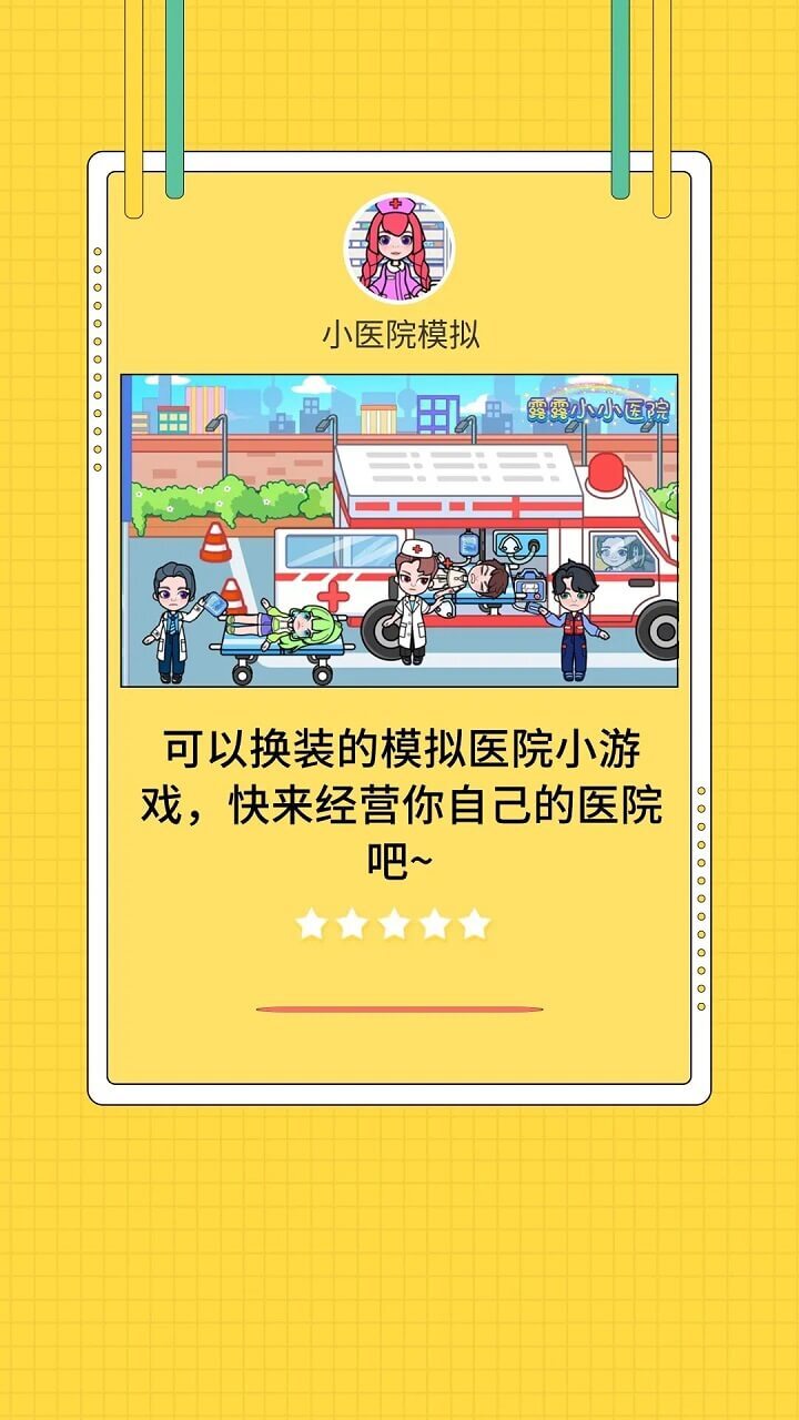 你世界生存大冒险游戏截图
