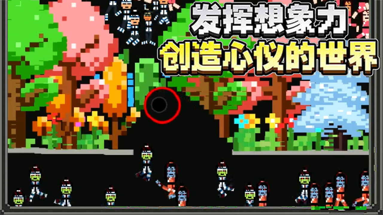 疯狂粉末粒子截图