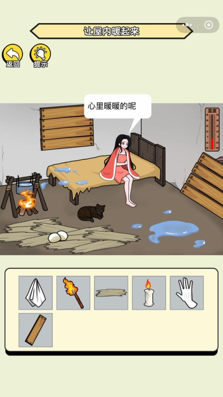 恐怖诡异找茬截图