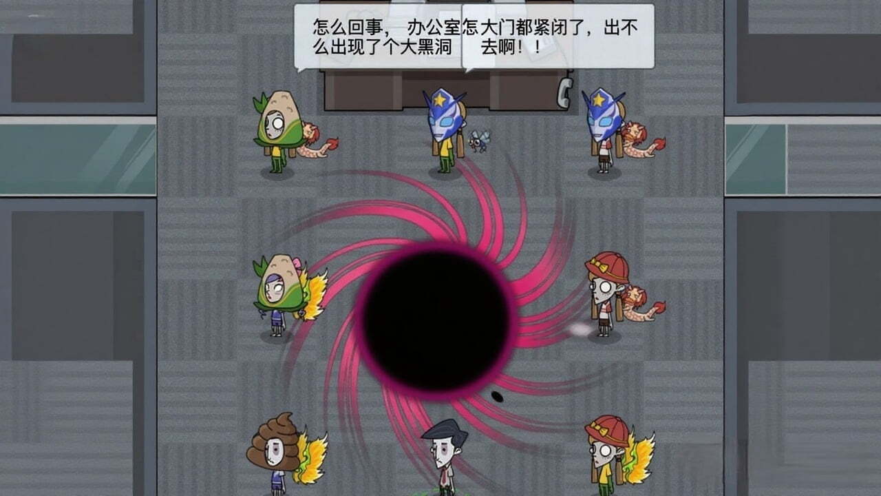 躺平保卫战截图