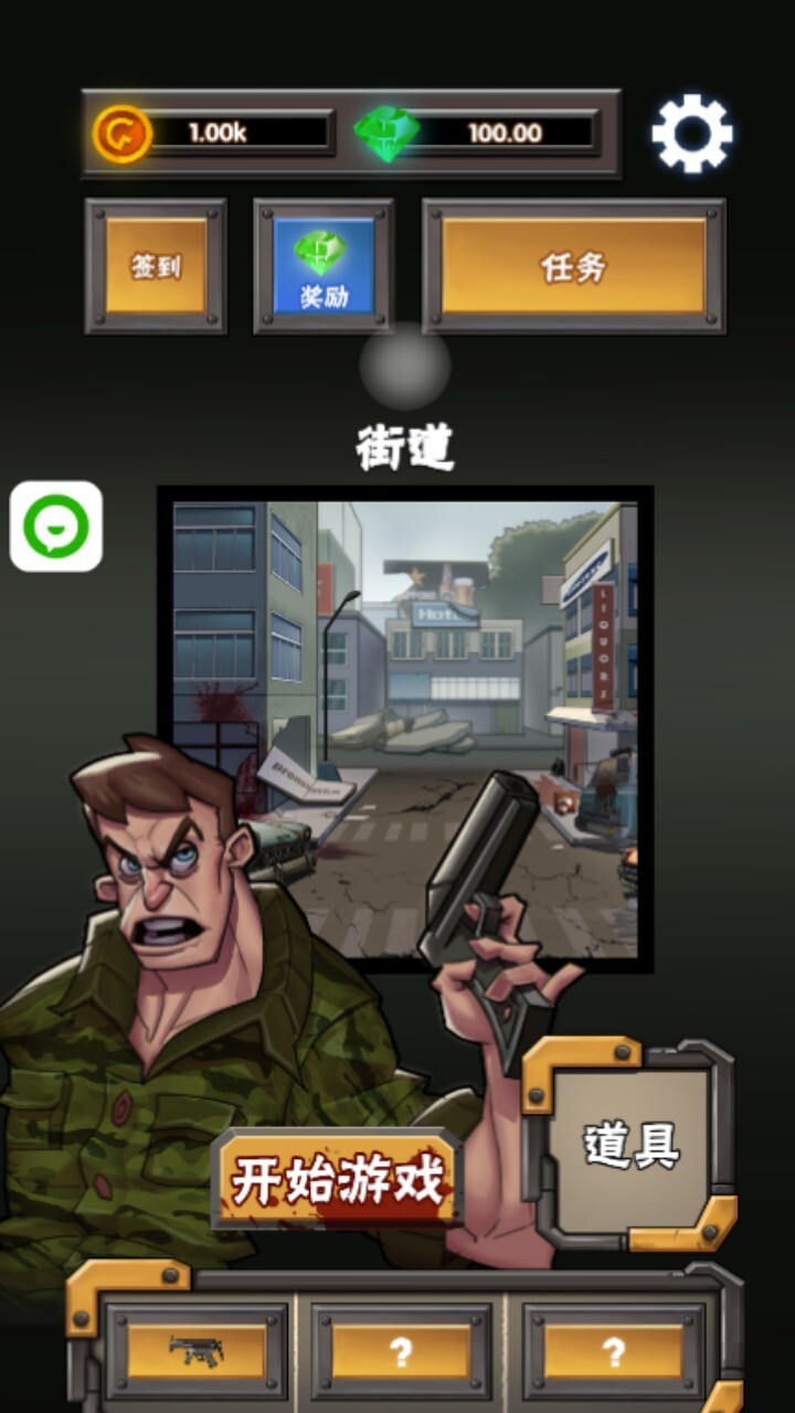 暴击僵尸枪战射击截图