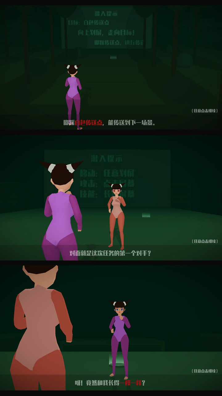 迷你快打截图