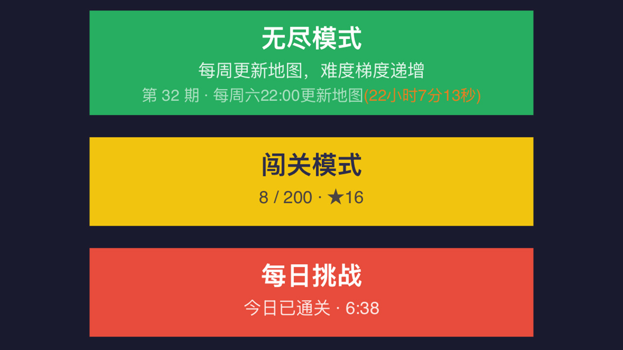 经典塔防大师截图