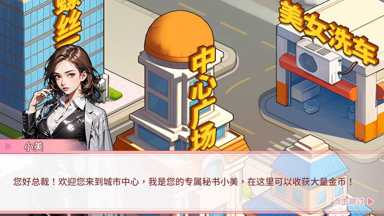 姐是好女孩截图