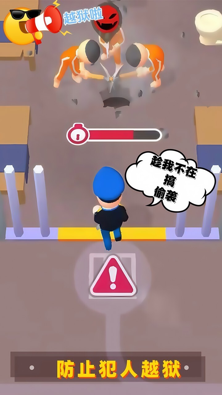 鱿鱼馆长截图