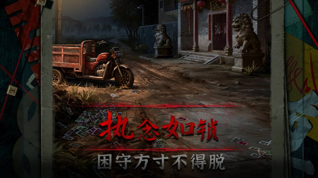 妻怨截图