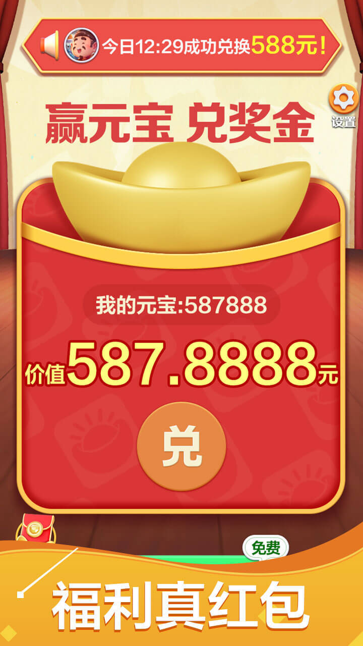 远航斗地主截图