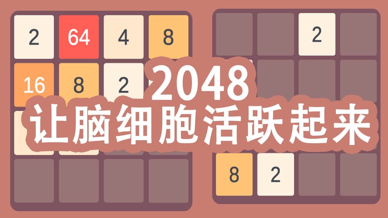 来解压乐园截图