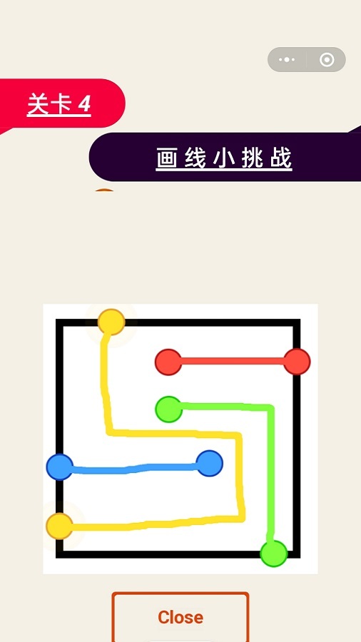 划线大挑战截图