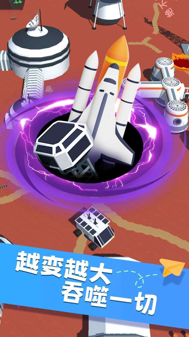 黑洞入侵截图