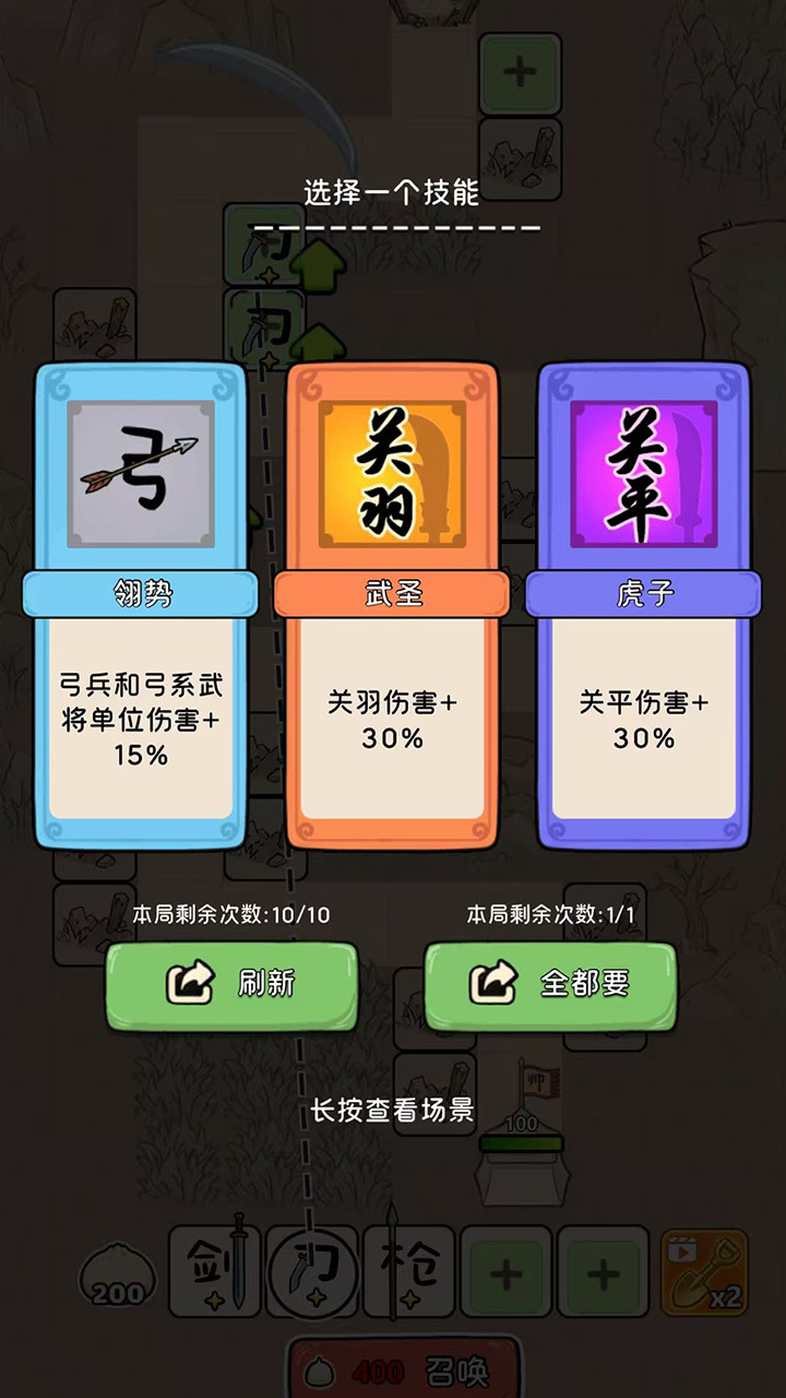 主公别浪截图