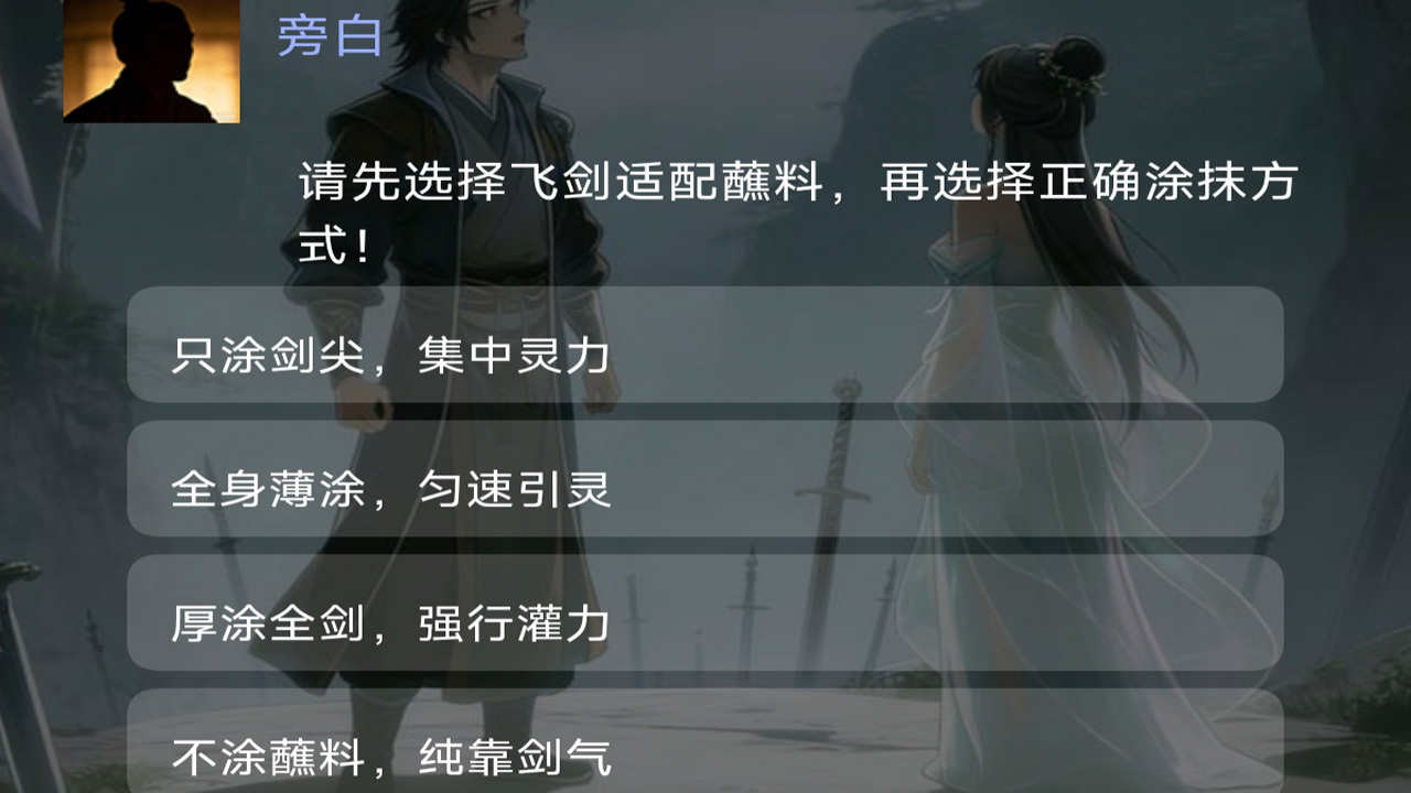重生短剧截图