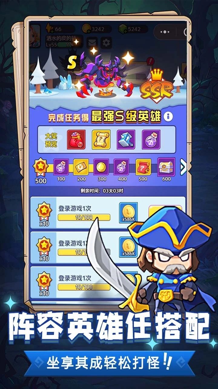 魔兽大冒险截图