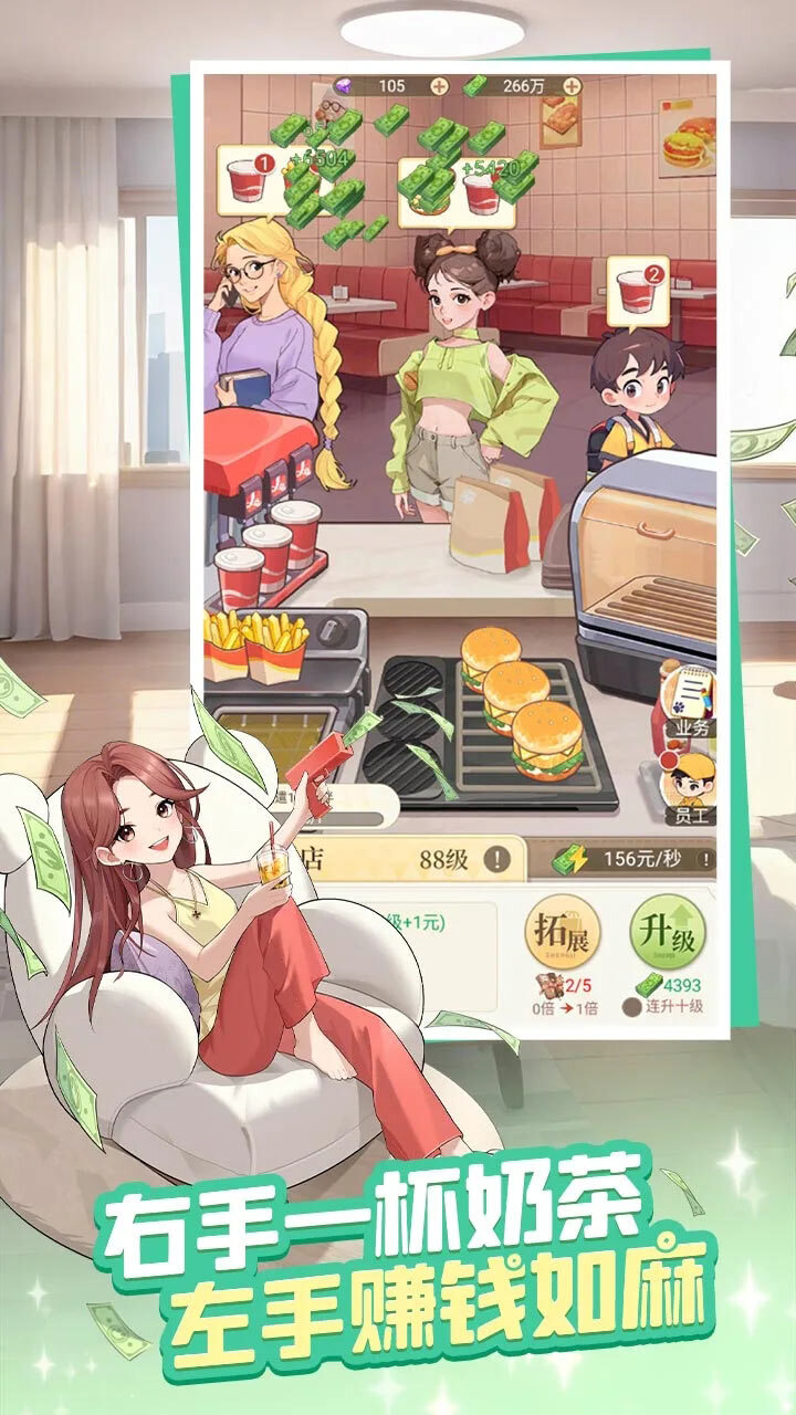 时尚百货城截图
