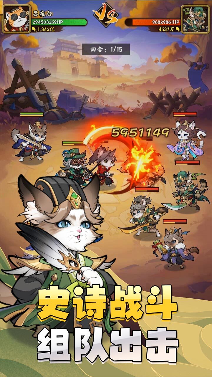 碰碰猫星人截图