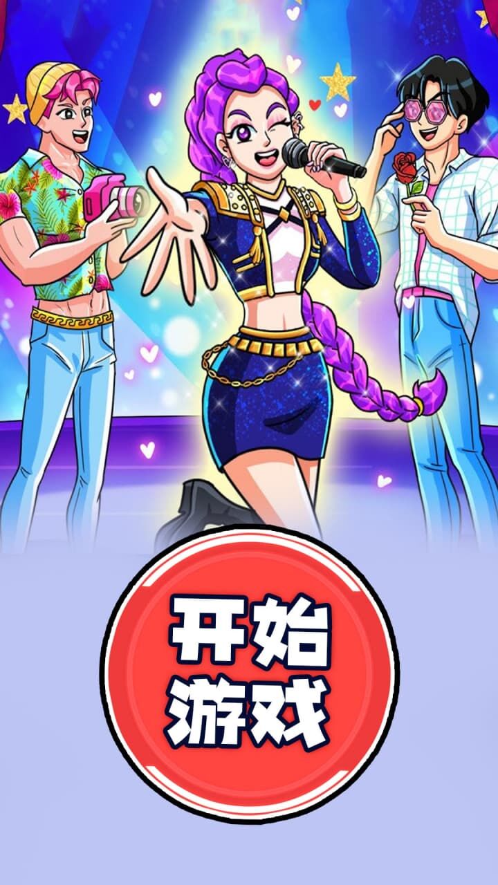 学霸安静书截图
