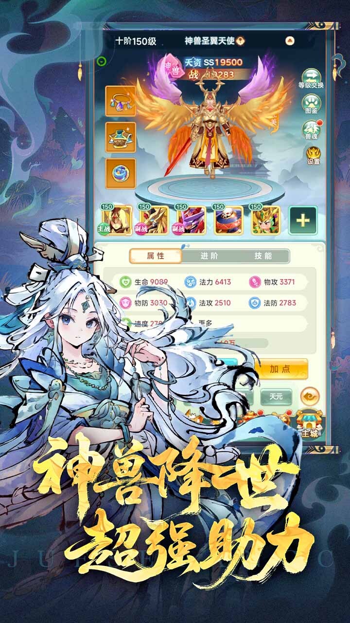 一念长安截图