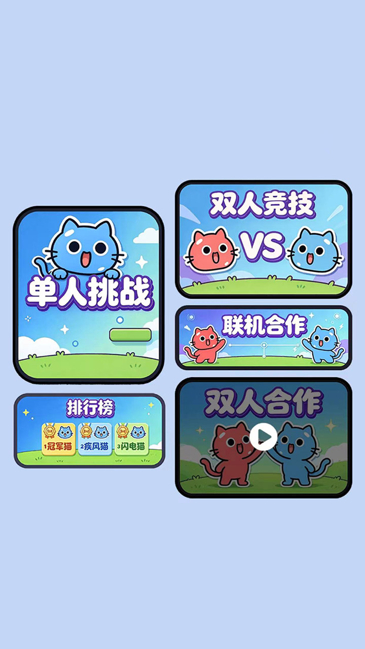 双人跳哥俩好截图