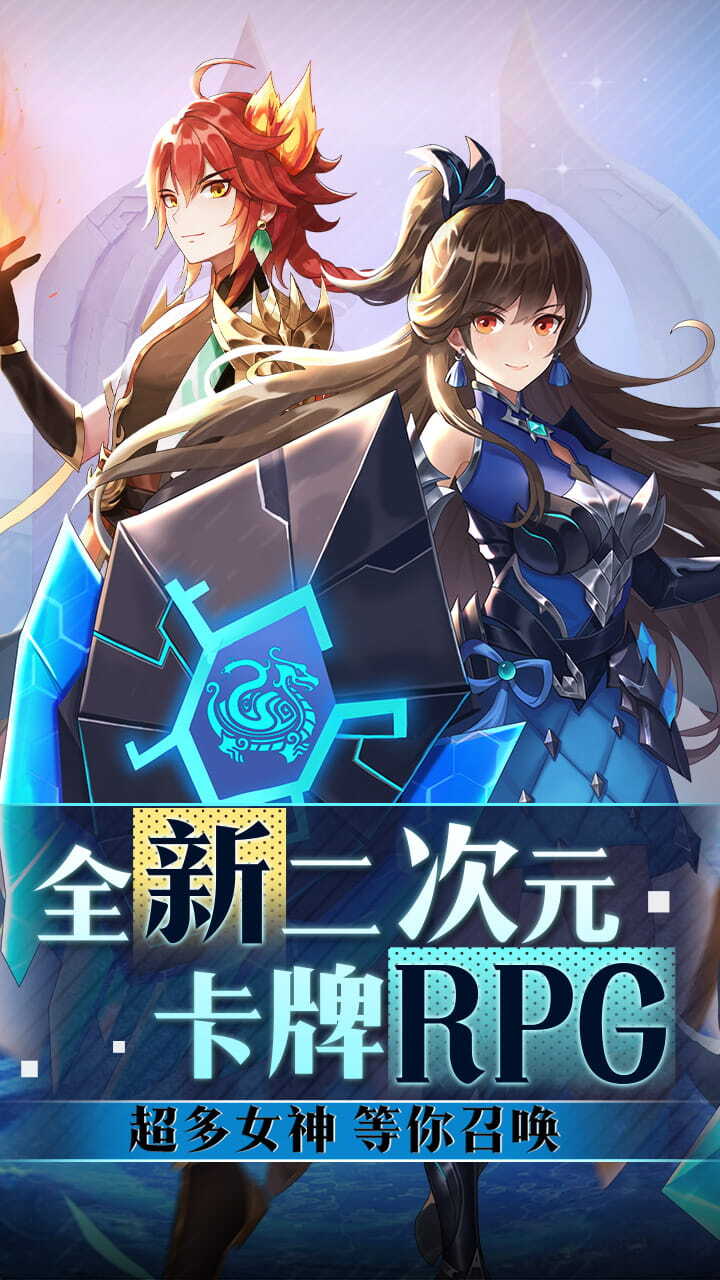 暗夜兵团截图