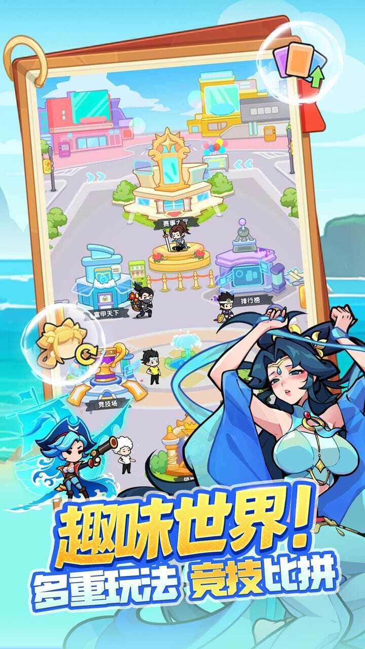 逆转回合截图
