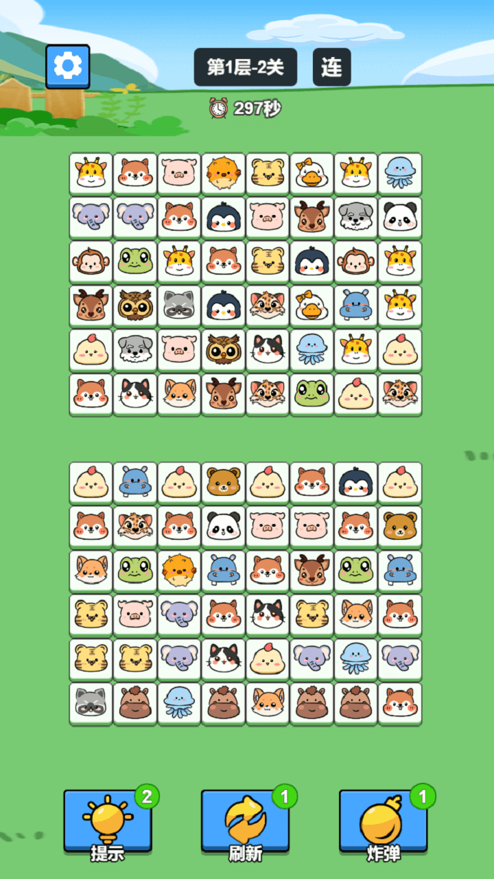 经典动物连一连截图