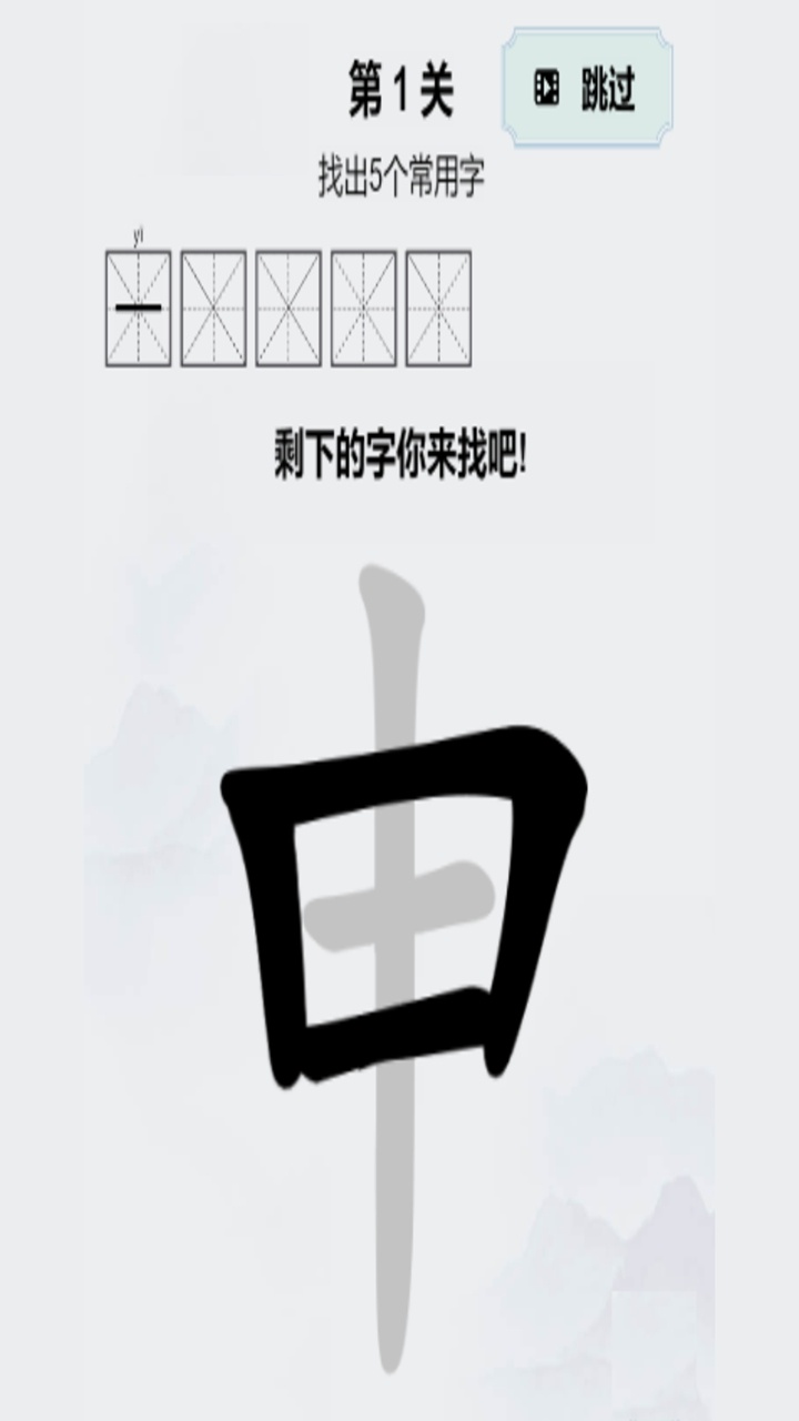 方块破坏截图