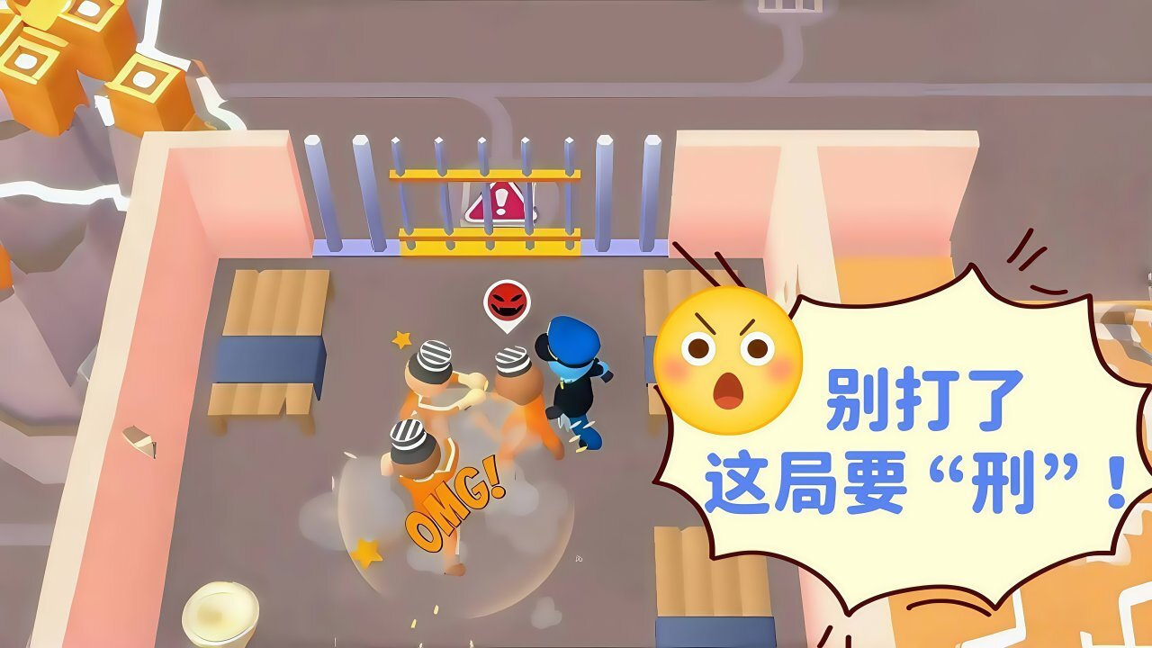 鱿鱼馆长截图