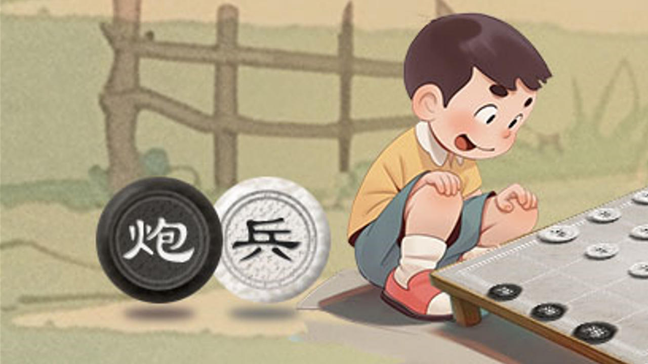 大炮小兵棋截图