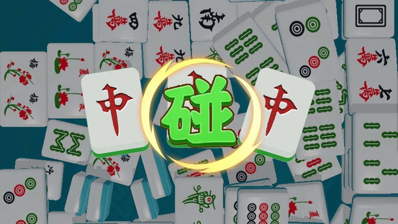 欢乐吃碰消消截图