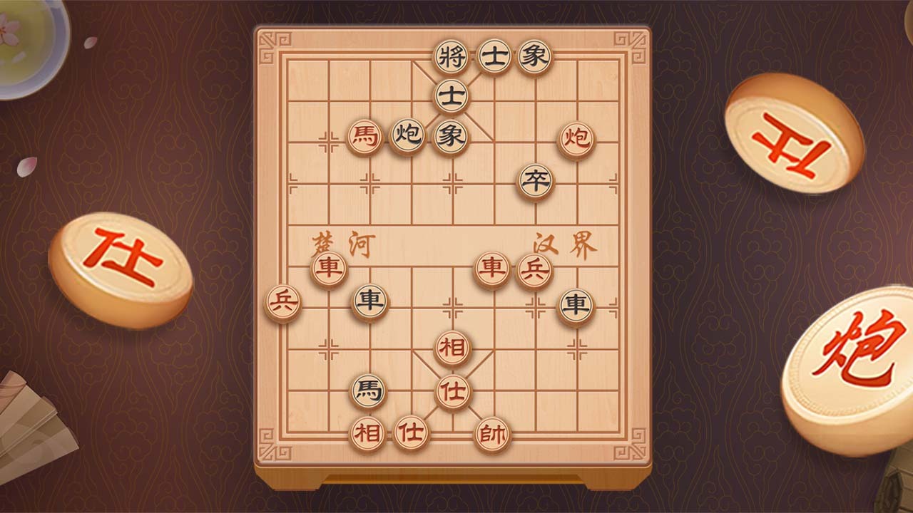 象棋经典版截图