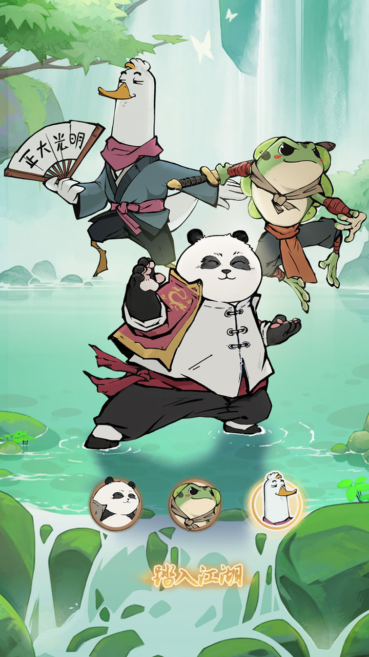 无名之辈截图