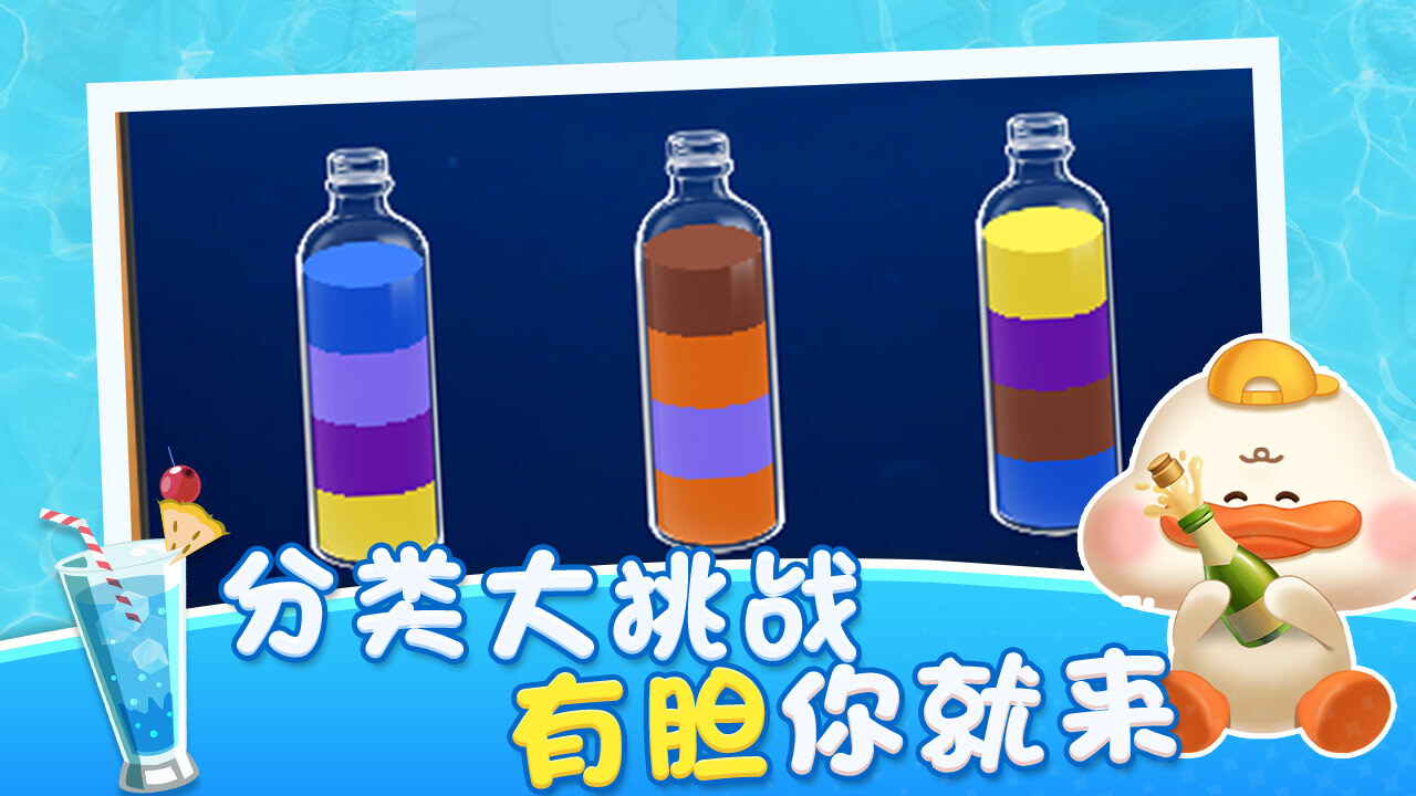 挪出大头羊截图